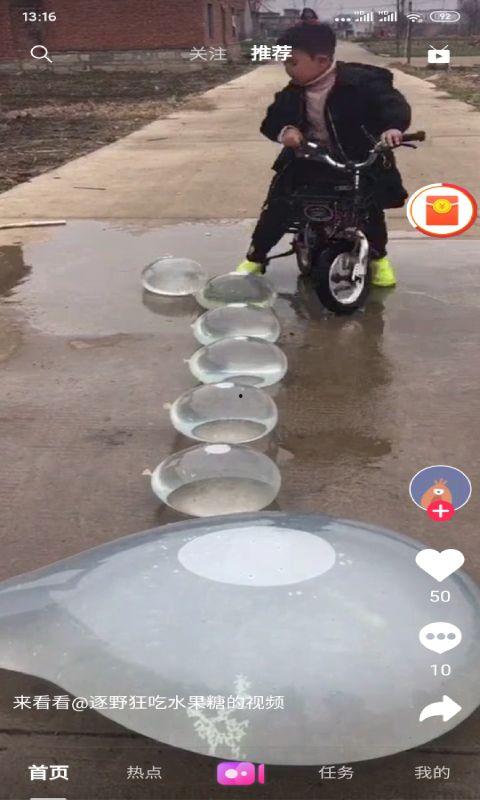 成人雪橇安装教程视频,成人雪橇安装教程视频概述