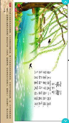 成人唐诗游戏推荐视频,探索古典韵味与互动乐趣的完美融合