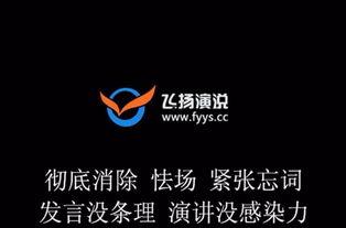 成人线上视频口才学习